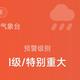 小崽崽的号 · 逸动车主·车龄11年头像