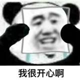 午夜钢轨战士头像
