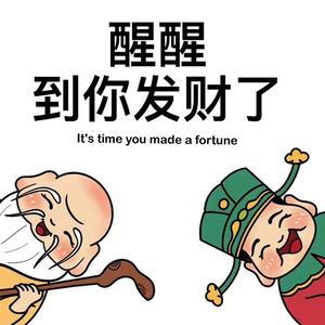 尚亿说表头像