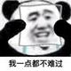 倾世之城头像