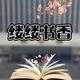 博学的松鼠ZuO · 宝来车主·车龄5年头像