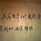 再见保重拜拜头像