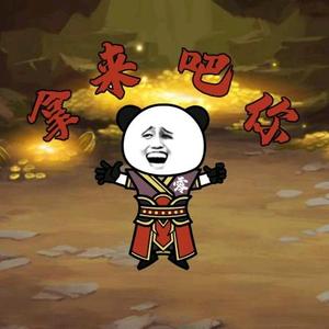 零冲夺笋头像