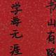 小小少年的你头像