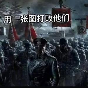 戈培尔头像