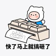 fsxy的个人资料头像