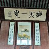 清风葛葛头像