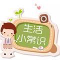 健康养生号头像