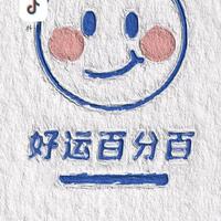 俊俏清泉STm头像