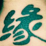 穷人家的孩子285头像