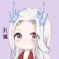 孔qio儿头像