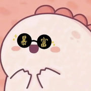 一个不被人所知的momo的个人资料头像