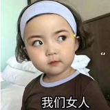 tyrone头像