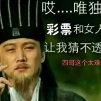 爱生活的星辰ShE头像