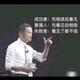 东方不败7西方失败头像