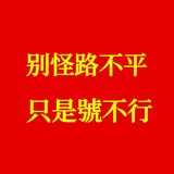 澜海王先生头像