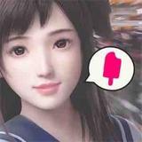 小骚冰头像