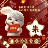 湘籍在粤追梦人头像