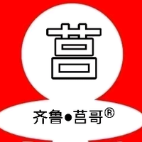 山东莒哥头像