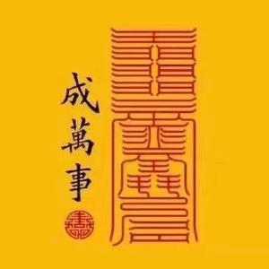 笑红橙子头像