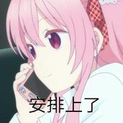 今朝似梦愿回昨的个人资料头像