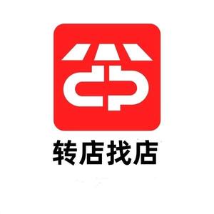 上海专业转店找店(免费找店)头像