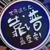 碧江区城市之光汽车配件店头像