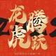 財源廣进722头像