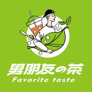 男朋友de茶头像