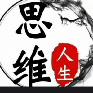 永哥思维引领头像