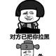 博学多才的深漂王哥头像