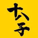 十八木子的个人资料头像