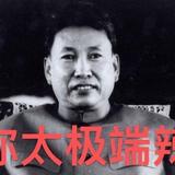 不极端的波波头像