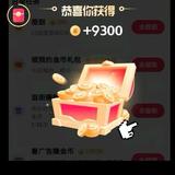开屏拍车头像