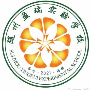 盈瑞实验学校文德爽头像