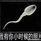 强颜欢笑HLN头像