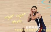 库里2的个人资料头像
