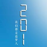 我要的世界735头像