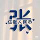 锋CD头像
