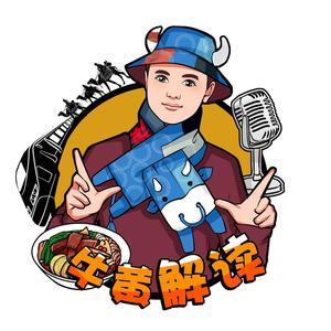 剑龙Vlog头像