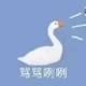 68261365 · 奥迪A6(进口)车主·车龄9年头像