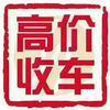 A-宏升寄卖头像