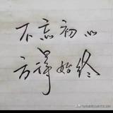 六点210头像