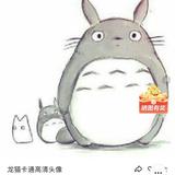 用户948439414635头像