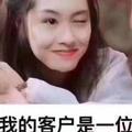 用户489723634251头像