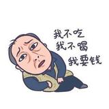 用户69192999头像