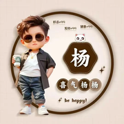 阿苏就是我的个人资料头像