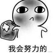 衍浩兄的个人资料头像