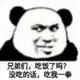 乁葱头像