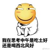 下围棋的老衲头像